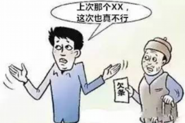 石河子融资清欠服务